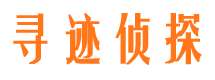 湖北市私家侦探